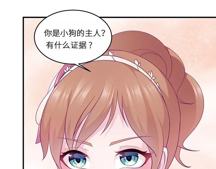 第18话 找到狗主人(1/2)-第18话