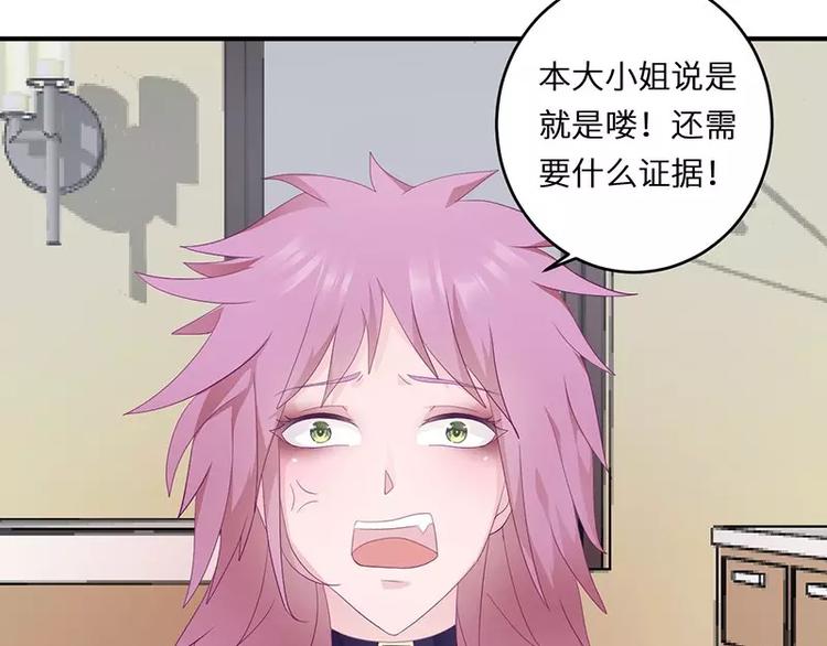 第18话 找到狗主人(1/2)-第18话