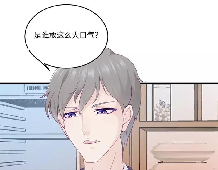 第18话 找到狗主人(1/2)-第18话