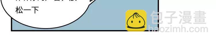 第20话 卫队长的妻子(1/2)-第20话