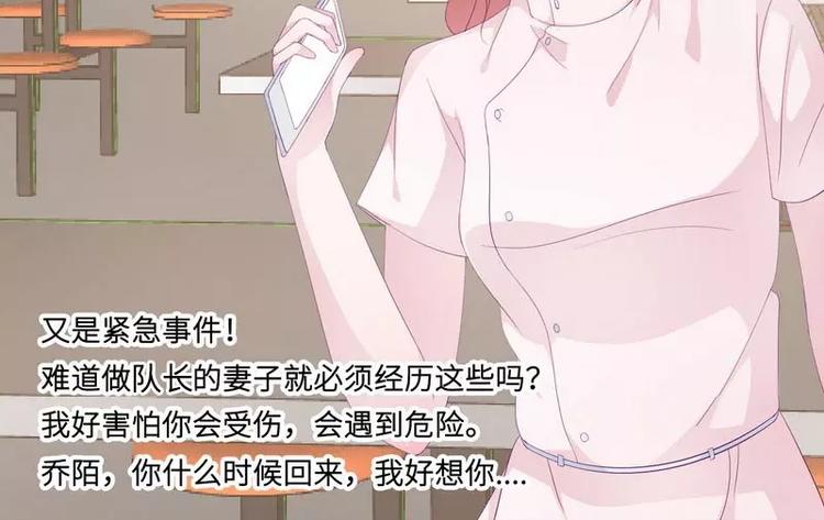 第20话 卫队长的妻子(1/2)-第20话