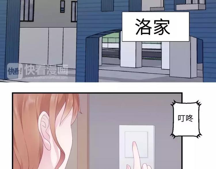 第20话 卫队长的妻子(1/2)-第20话