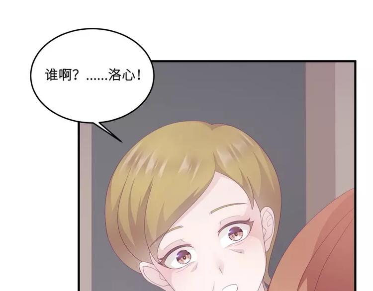 第20话 卫队长的妻子(1/2)-第20话