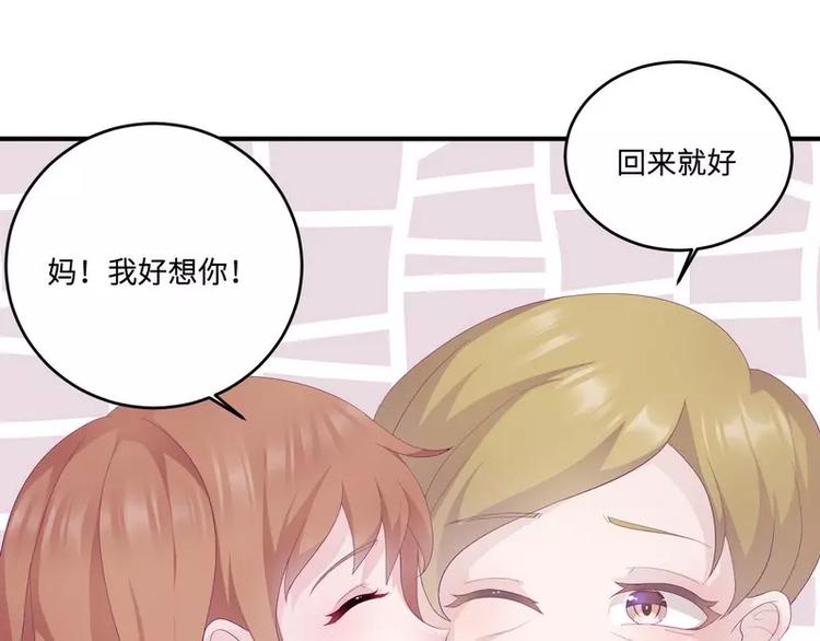 第20话 卫队长的妻子(1/2)-第20话