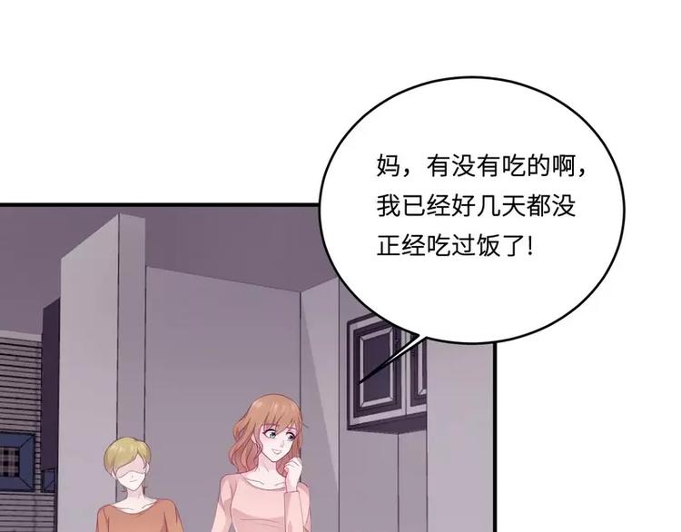 第20话 卫队长的妻子(1/2)-第20话