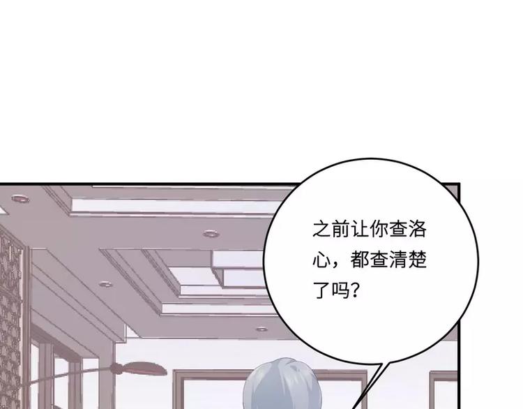 第20话 卫队长的妻子(1/2)-第20话