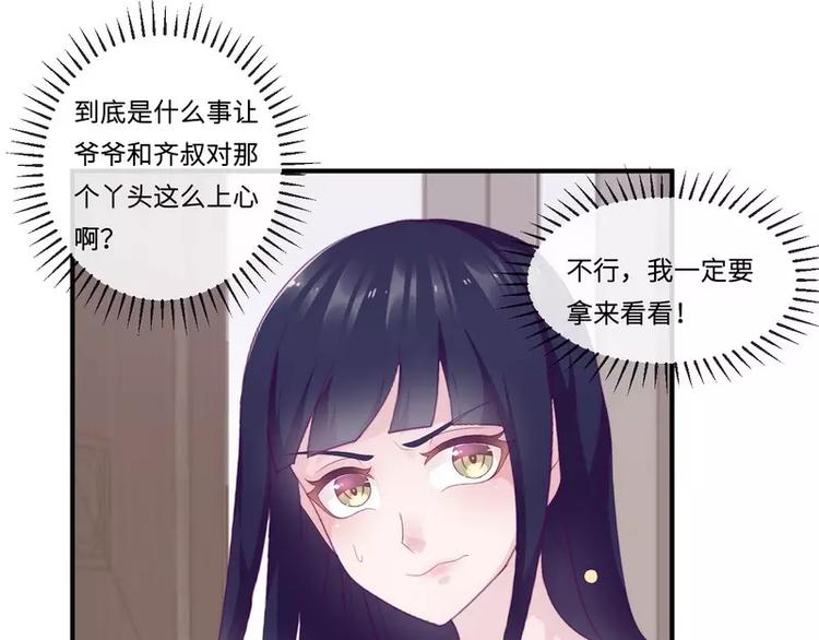 第20话 卫队长的妻子(1/2)-第20话