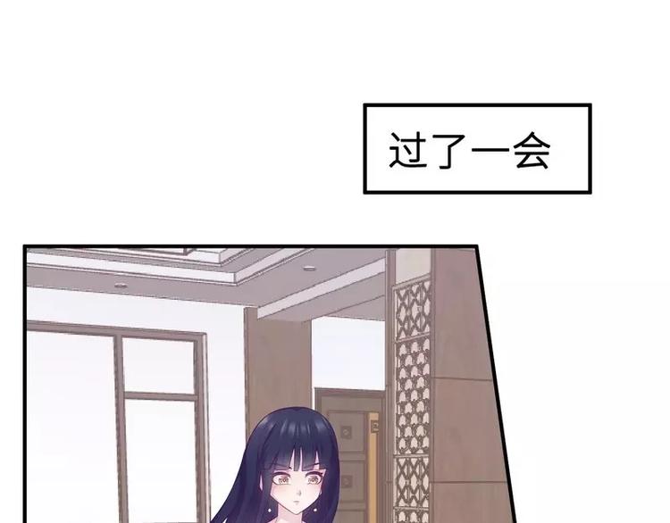 第20话 卫队长的妻子(1/2)-第20话