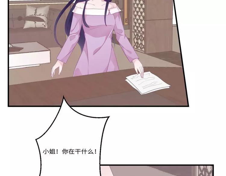 第20话 卫队长的妻子(1/2)-第20话