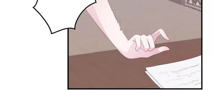 第20话 卫队长的妻子(1/2)-第20话