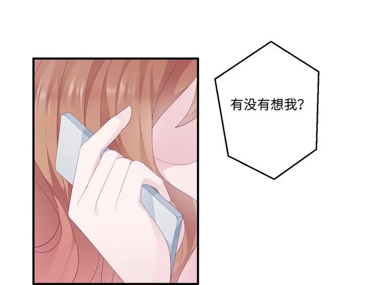 第20话 卫队长的妻子(1/2)-第20话