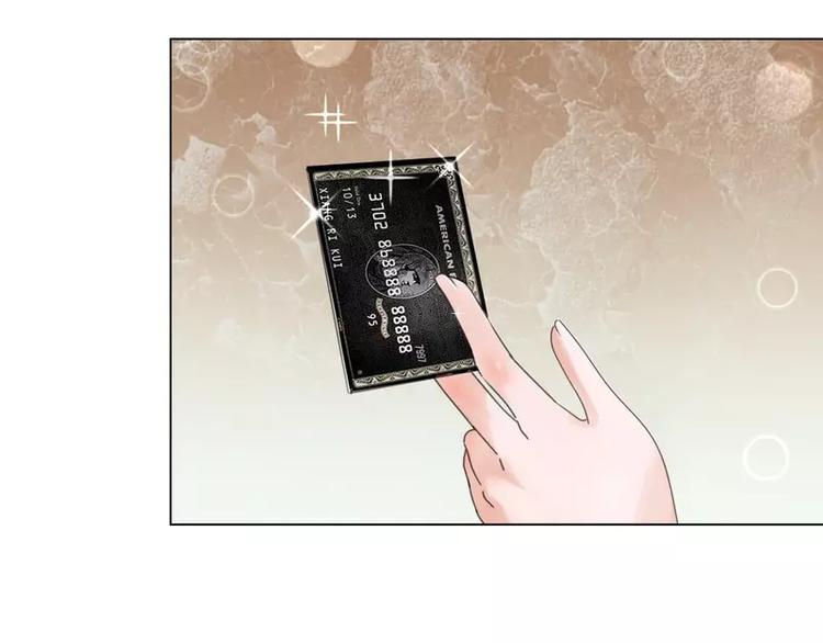 第22话  一百万，离开他(1/2)-第22话