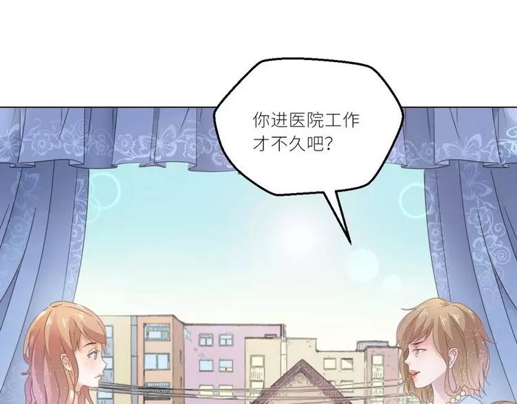 第22话  一百万，离开他(1/2)-第22话