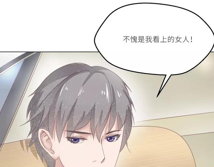 第22话  一百万，离开他(1/2)-第22话