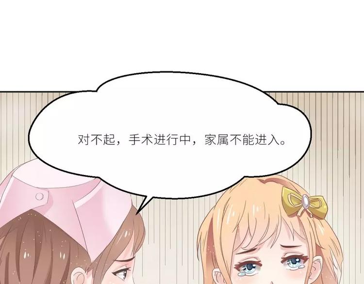 第22话  一百万，离开他(1/2)-第22话