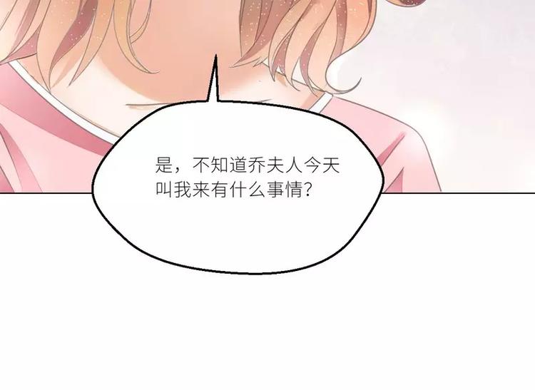 第22话  一百万，离开他(1/2)-第22话