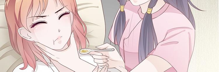 第24话 卫队长大人的喂药方式(1/2)-第24话