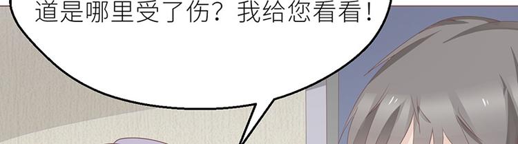 第24话 卫队长大人的喂药方式(1/2)-第24话