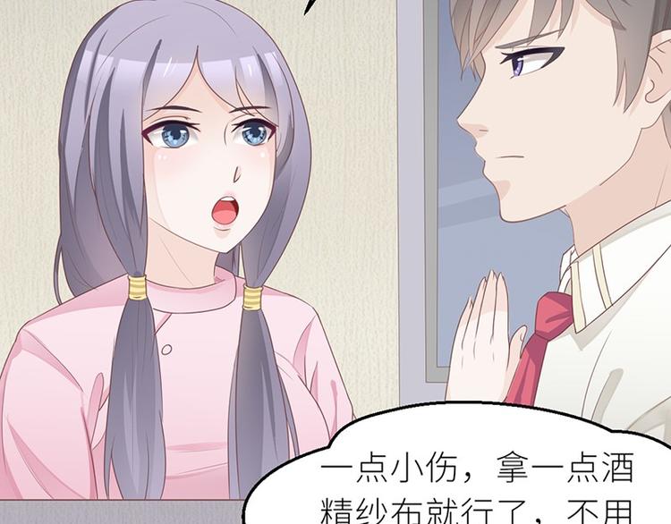 第24话 卫队长大人的喂药方式(1/2)-第24话