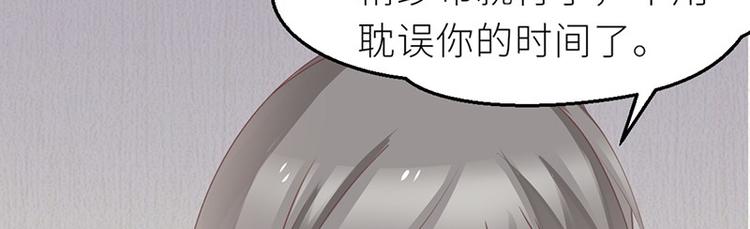 第24话 卫队长大人的喂药方式(1/2)-第24话