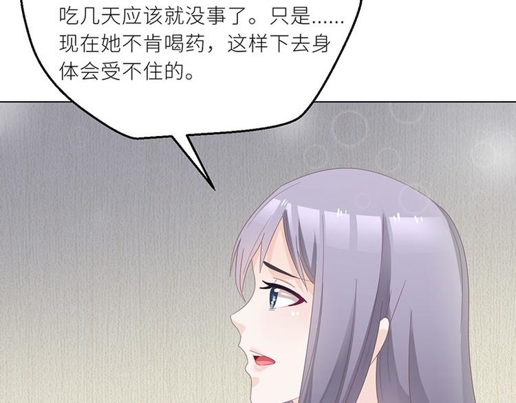 第24话 卫队长大人的喂药方式(1/2)-第24话