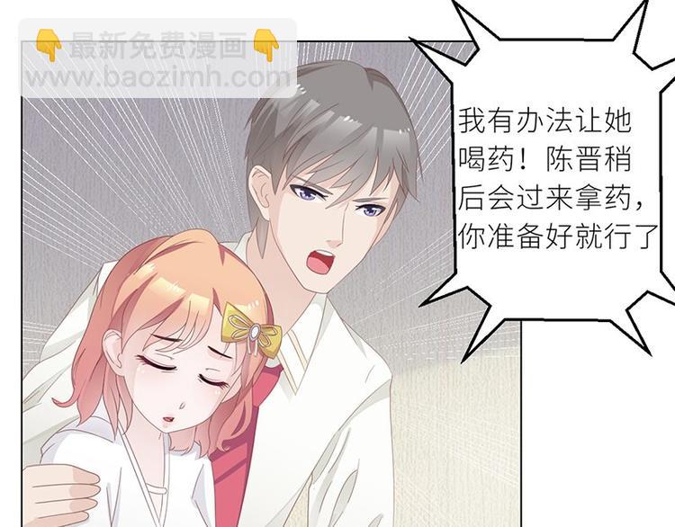 第24话 卫队长大人的喂药方式(1/2)-第24话