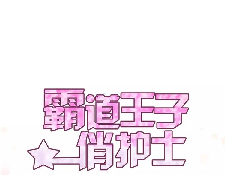 第26话 回家(1/2)-第26话