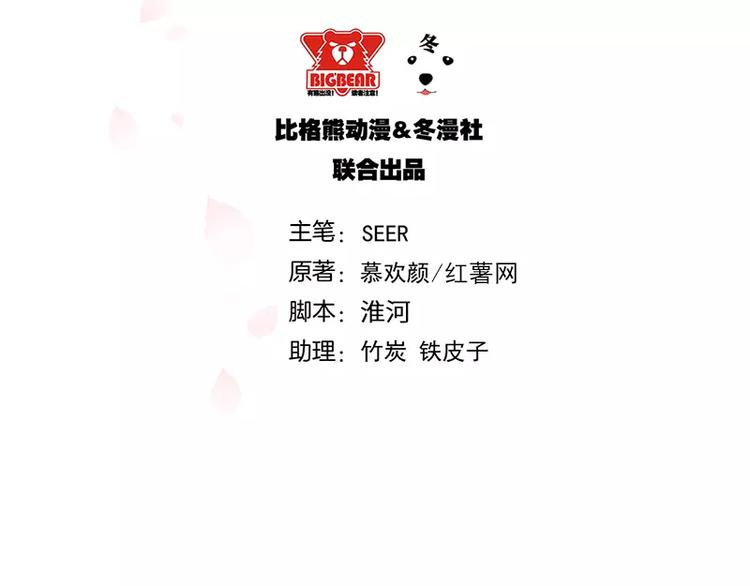 第26话 回家(1/2)-第26话