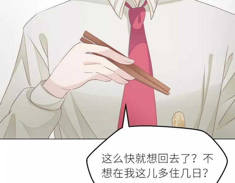 第26话 回家(1/2)-第26话