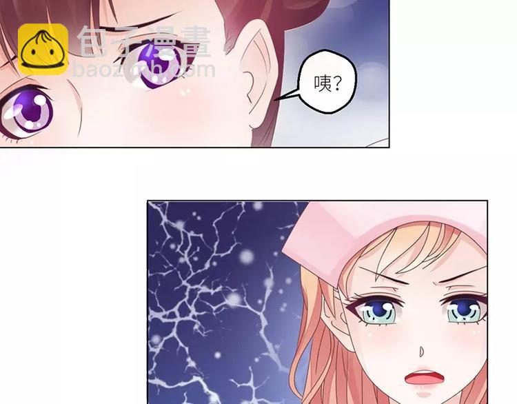 第28话 老天是在玩我吗(1/2)-第28话