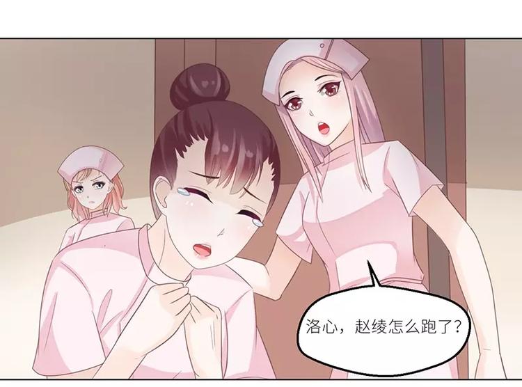 第28话 老天是在玩我吗(1/2)-第28话