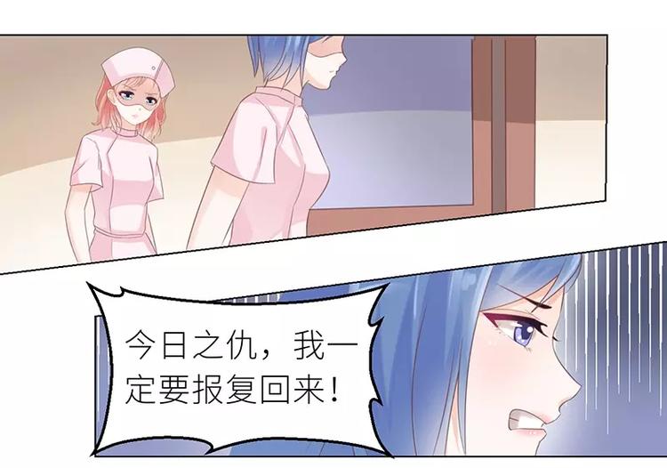 第28话 老天是在玩我吗(1/2)-第28话