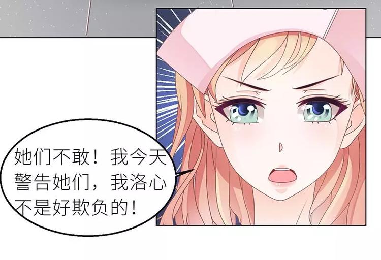 第28话 老天是在玩我吗(1/2)-第28话