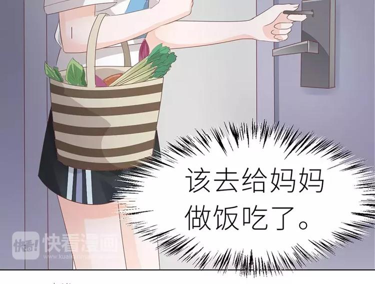 第28话 老天是在玩我吗(1/2)-第28话