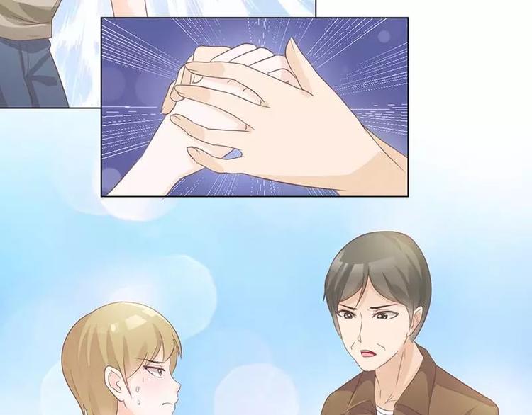 第28话 老天是在玩我吗(1/2)-第28话