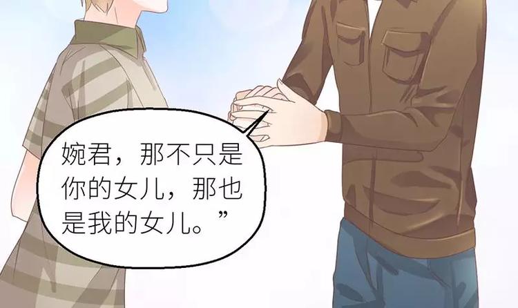 第28话 老天是在玩我吗(1/2)-第28话