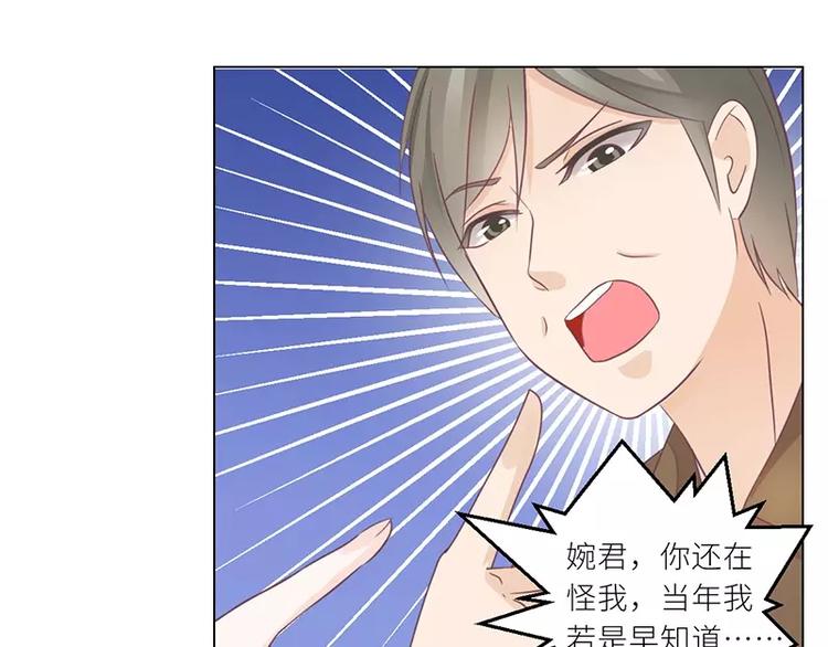 第28话 老天是在玩我吗(1/2)-第28话