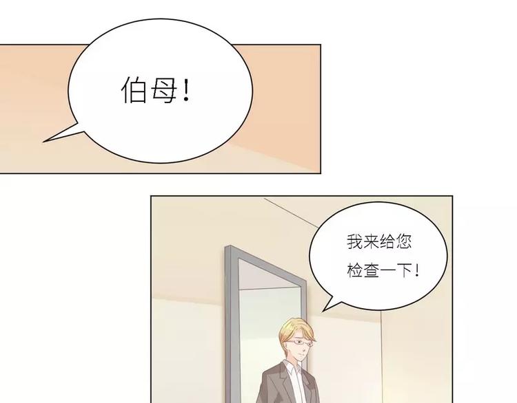 第30话 又有恶人出奸计(1/2)-第30话