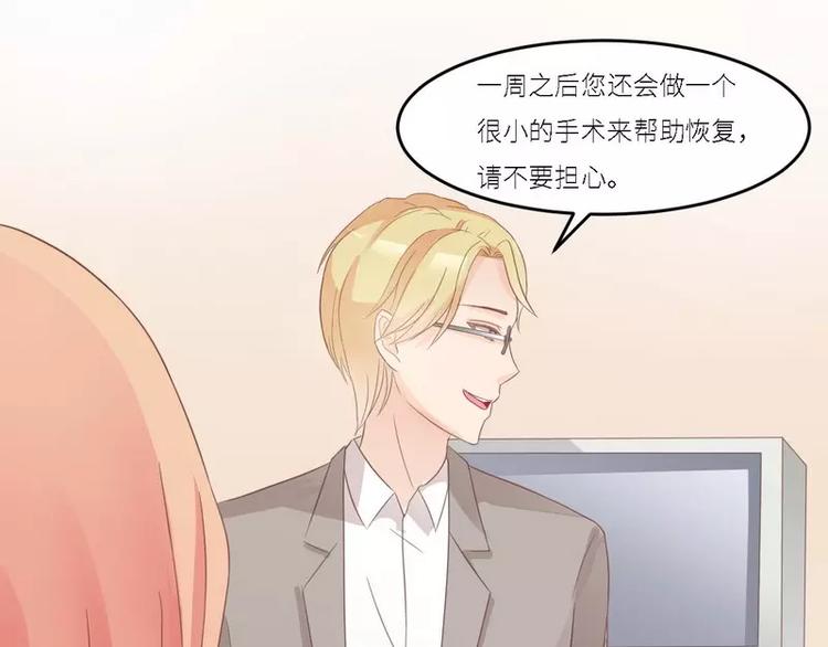 第30话 又有恶人出奸计(1/2)-第30话