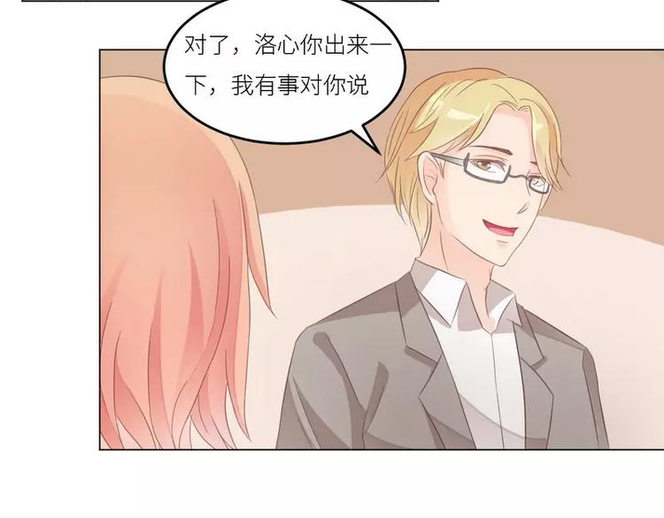 第30话 又有恶人出奸计(1/2)-第30话