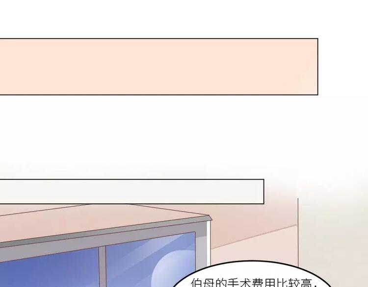 第30话 又有恶人出奸计(1/2)-第30话