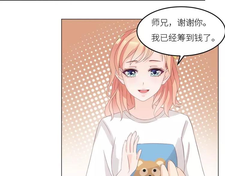 第30话 又有恶人出奸计(1/2)-第30话