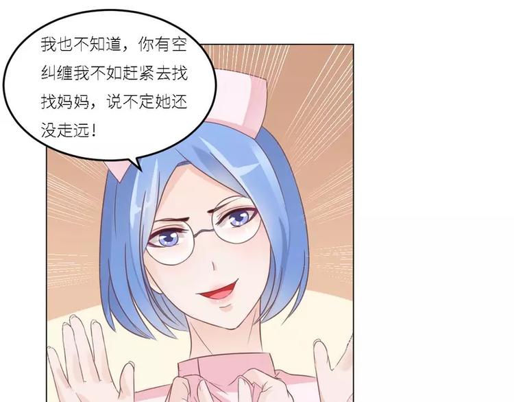 第30话 又有恶人出奸计(1/2)-第30话