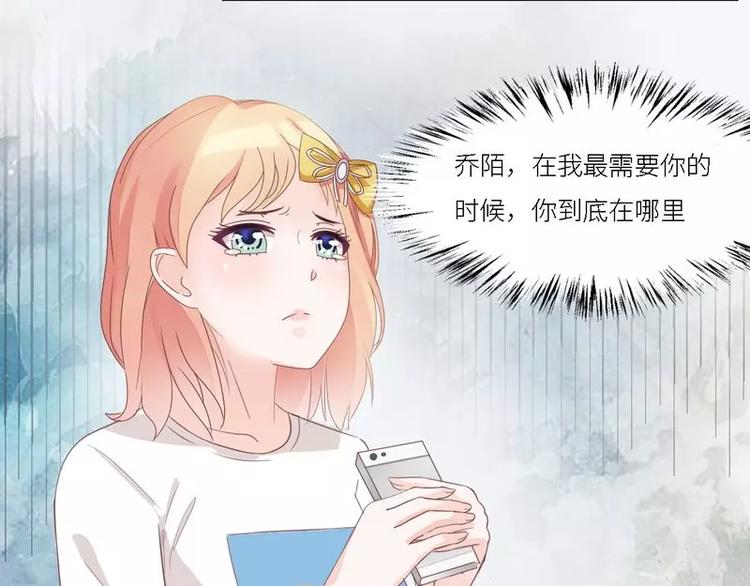 第30话 又有恶人出奸计(1/2)-第30话