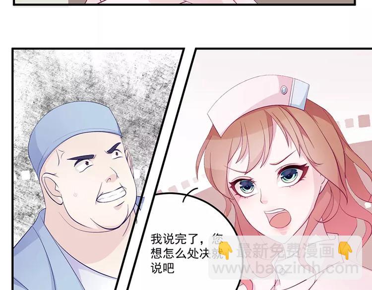 第4话 你这个流氓(1/2)-第4话