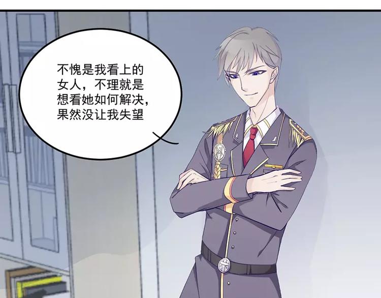 第4话 你这个流氓(1/2)-第4话