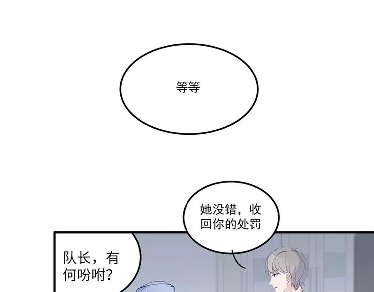 第4话 你这个流氓(1/2)-第4话