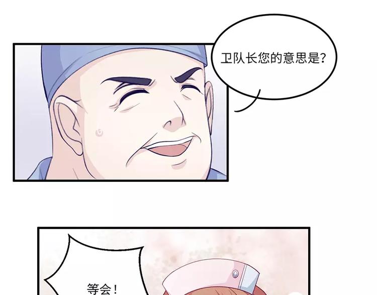 第4话 你这个流氓(1/2)-第4话