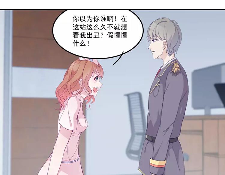 第4话 你这个流氓(1/2)-第4话