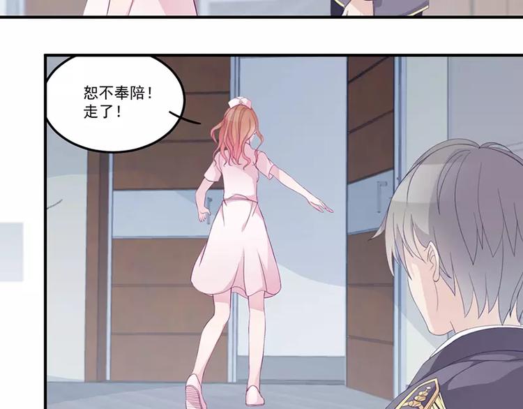 第4话 你这个流氓(1/2)-第4话